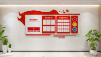 公示栏